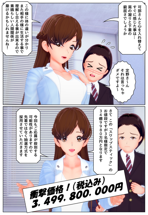 �ƥ�ӥ���åԥ󥰣�_005