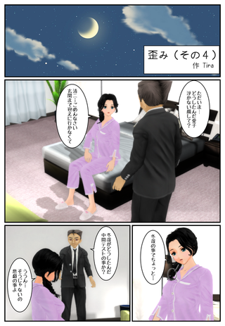 yugami4_001