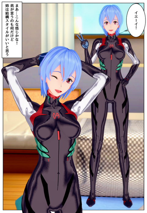 �Ф���ͤ��ƥ����ץ��ڤ�����_004