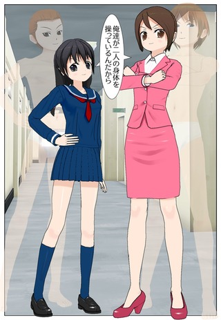 sensen_seito_002