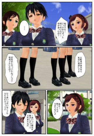 nyotai3_029