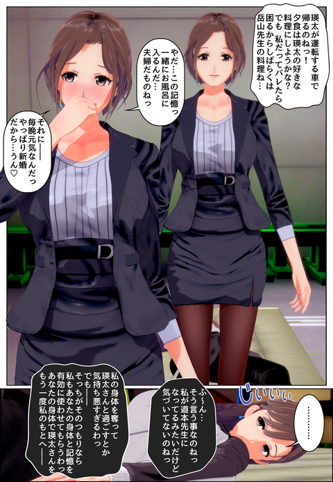���糨��������12_008