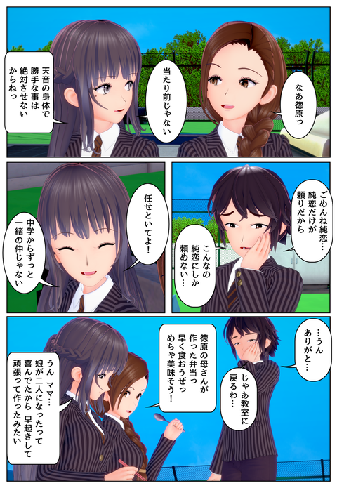 �Τ�ʤ��Ȥ�����_004