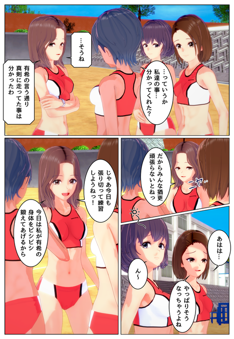 ʬ���餺����_034