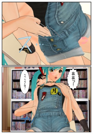 miku1_021