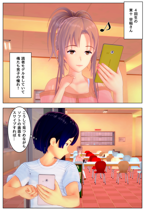 �饳�ԡ���_001