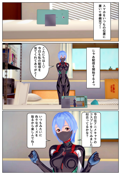 �Ф���ͤ��ƥ����ץ��ڤ�����_006