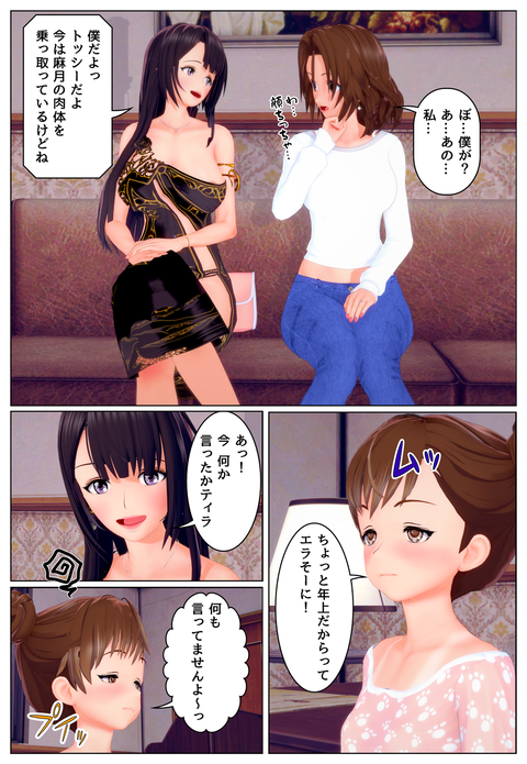 �ƥ��饺����֣�_024