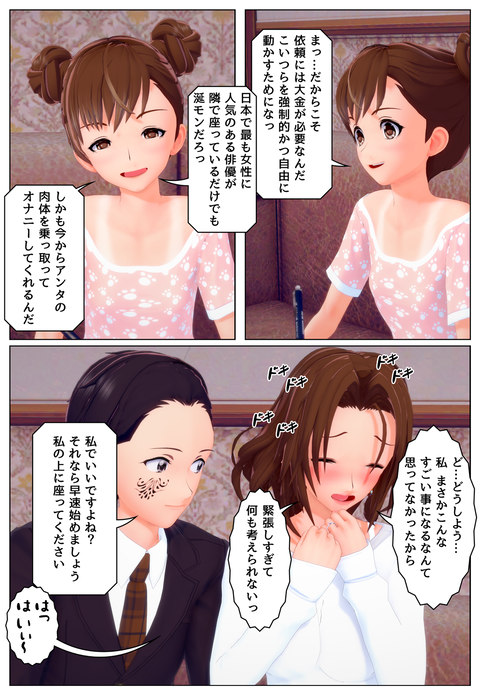 �ƥ��饺����֣�_009