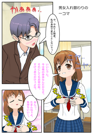 Comic2_009