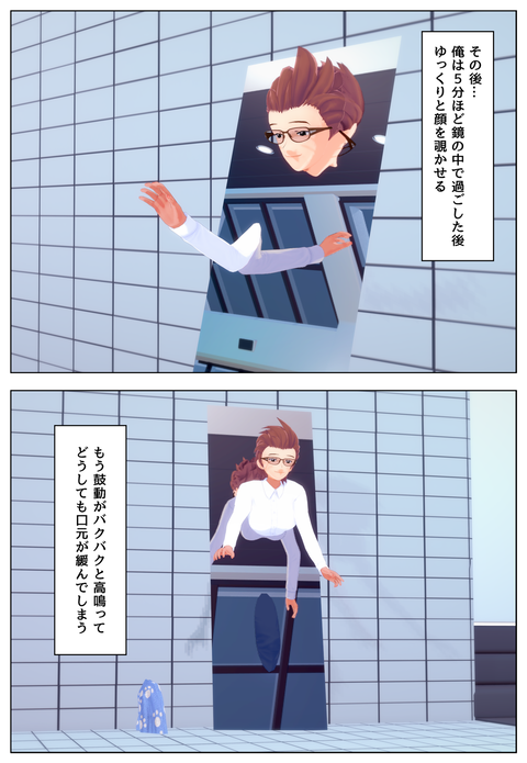 �ߤ�������_009