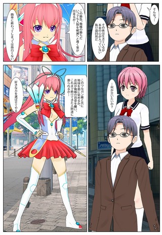 mahou3_005