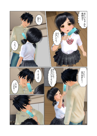 ayumi_003