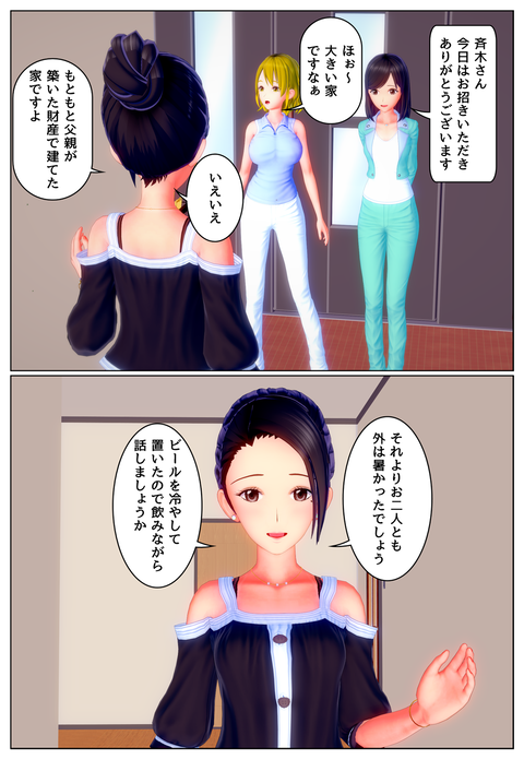 ��ɾ��_001