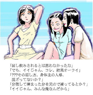 ������������ͥޥ󥬣�