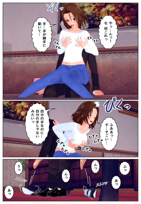 �ƥ��饺����֣�_012