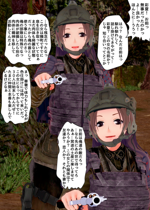 ���糨��������27_004