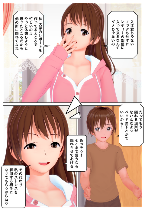 ͧã�λФ���������_002
