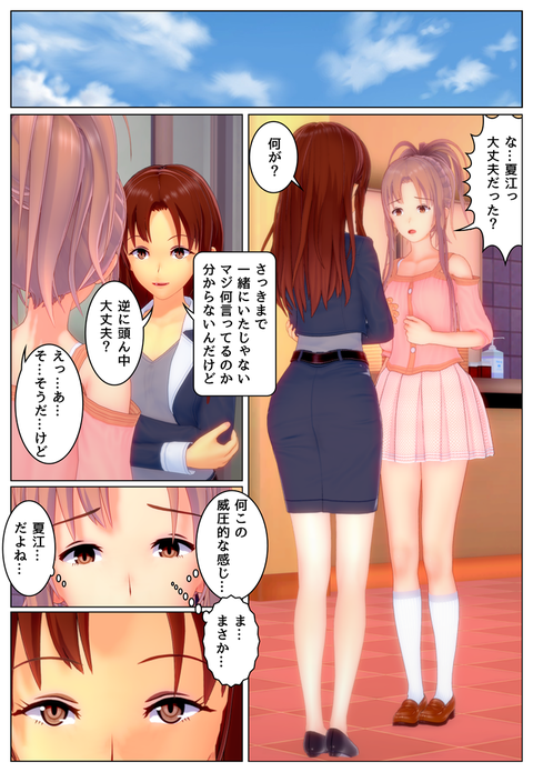 �С�����󥢥å�_019