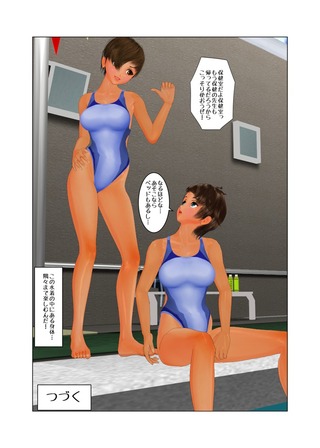 kyouei_rezu1_020