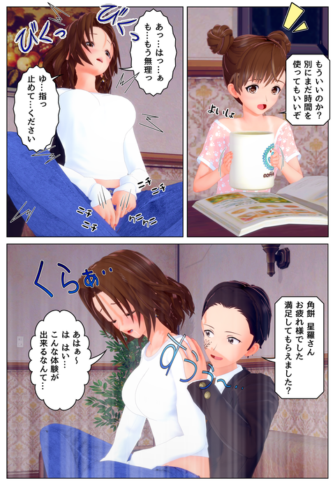 �ƥ��饺����֣�_019