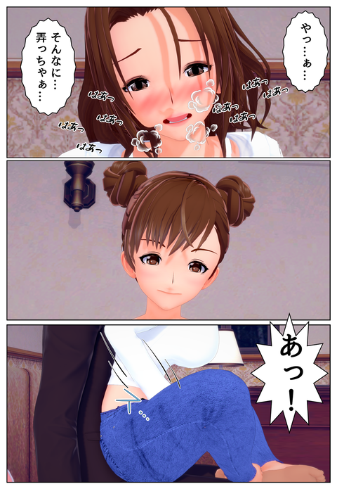 �ƥ��饺����֣�_014