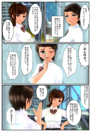 surprise1_003
