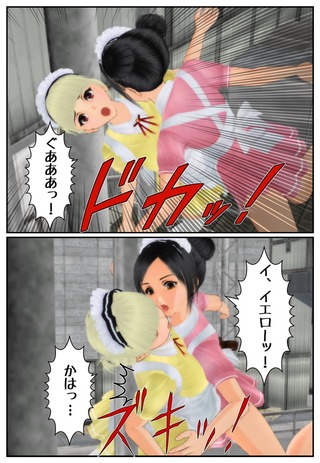 pure3_021