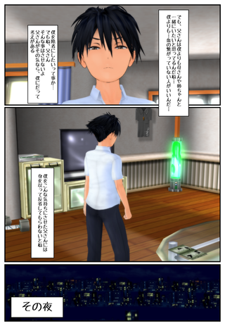 yugami4_006