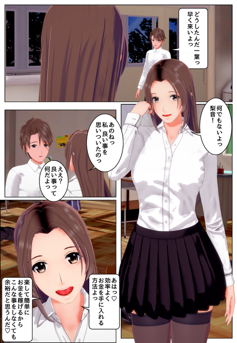 ���û�Խ�_006