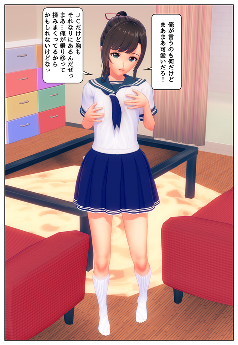�����ͤ��ƥĥ��Ͷ�Ǥ���_003