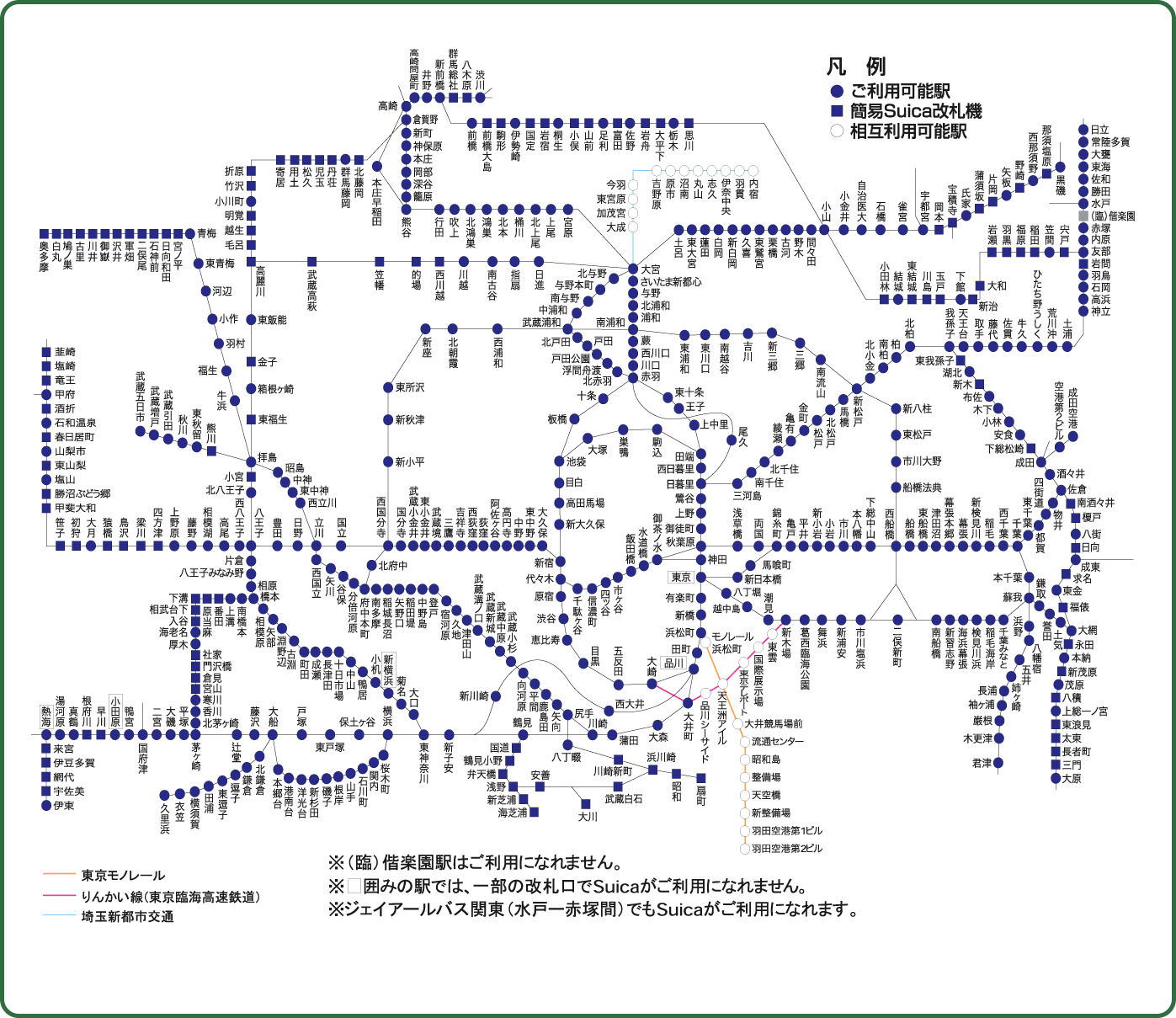 首都圏エリアでスイカが使える範囲 パスモ スイカ情報サイト 簡単にわかるパスモ スイカ