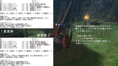 memo3