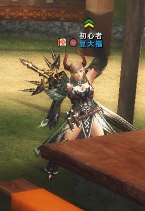 豆大福さん