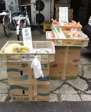 新宿5丁目の野菜無人販売所