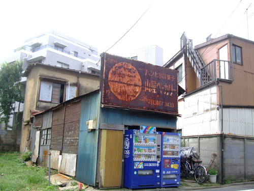 山屋ベーカリー