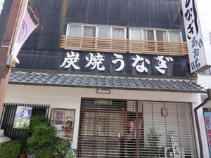 藤枝　あおち