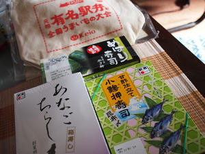 第50回元祖有名駅弁と全国うまいもの大会