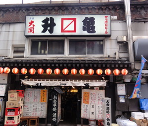 神田駅ガード下 升亀