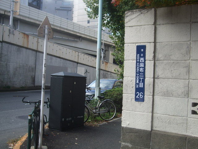 市川海老蔵の事件の現場はまだ血痕らしきものが残っていた 下関マグロの 散歩生活