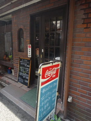 学芸大学前　福よし
