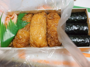 浅草志乃多寿司
