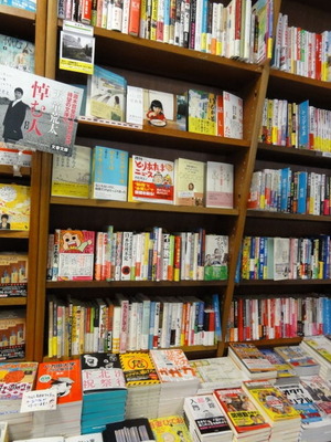 昭和が終わる頃、僕たちはライターになった