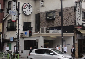 甘酒横丁の交差点