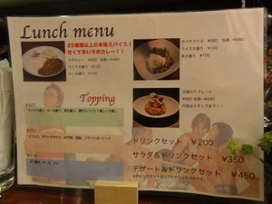 LAB GARAGE ランチメニュー