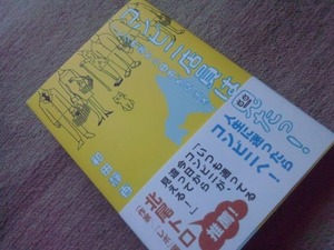 コンビニ店員は見たっ!