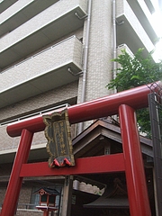 田安稲荷神社