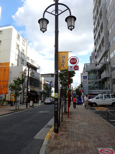 神楽坂