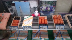 浅草志乃多寿司