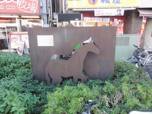 富久町西交差点にあったモニュメント